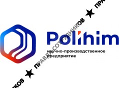 НПП ПОЛИХИМ