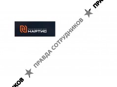 НТЦ НАРТИС