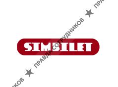 СИМБИЛЕТ