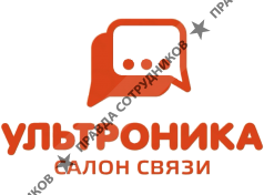 Ультроника ЯНАО