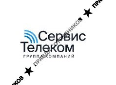 ООО ГК Сервис-Телеком