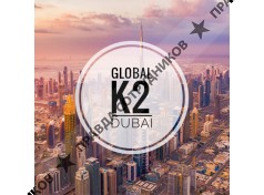 GLOBAL K2