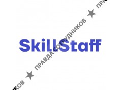 skillstaff