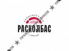 ООО "Расколбас"