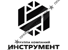 ГК Инструмент