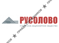 ПАО "Русолово"