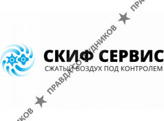 ООО Скиф сервис