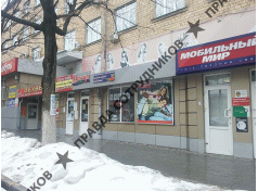 ООО Экспертпроектстрой