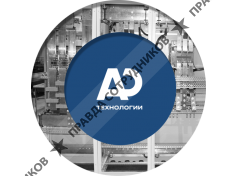 НПО АР-Технологии