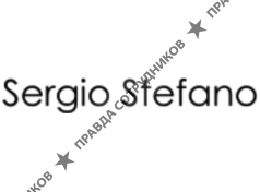 Sergio Stefano