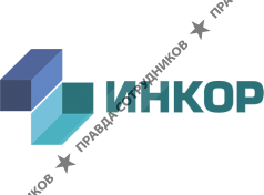 ООО “Инкор”