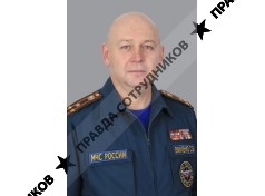 Департамент информационных технологий и связи МЧС РФ