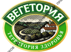 Вегетория