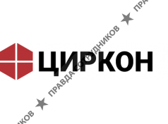 Проектное бюро "Циркон"