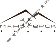 Курорт Манжерок