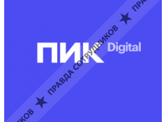 ПИК Диджитал