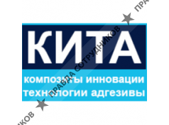 ПРОИЗВОДСТВЕННАЯ КОМПАНИЯ "КИТА"