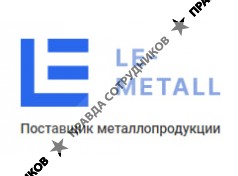 Le-metall