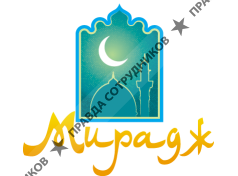 Ресторан Мирадж