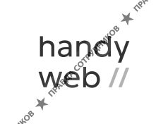 HandyWeb