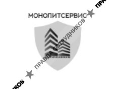 Monolitservice