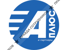 Аптеки Плюс