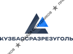 Кузбассразрезуголь