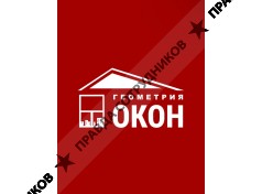 Геометрия окон