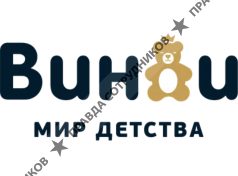 Винни Мир детсва