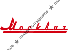 МАЗ Москвич