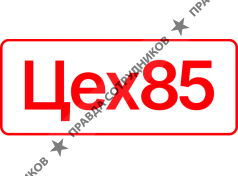 Кафе-пекарня Цех85