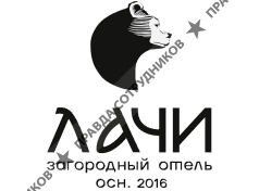 Загородный отель Лачи