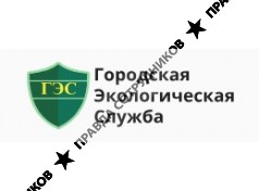 Городская Экологическая Служба