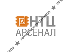 НТЦ Арсенал