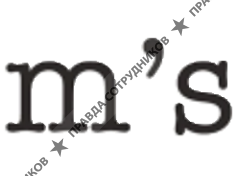 Mama's семейный ресторанчик