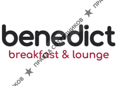 BENEDICT breakfast & lounge