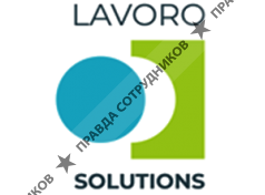 Lavoro Solutions