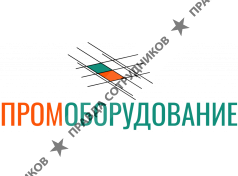 Промоборудование