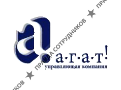 Управляющая компания Агат