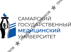 СамГМУ