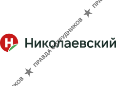 Агрохолдинг Николаевский