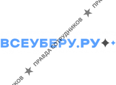 ВсеУберу.ру