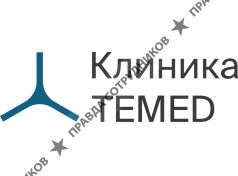 Темед Рус