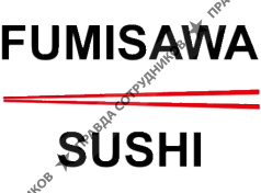Fumisawa Sushi
