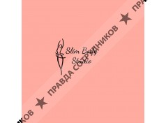 SPA студия Слим Боди