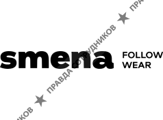 Одежда Смена