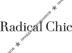 Radical Chic