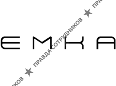 Магазины Emka