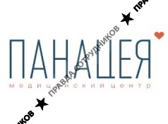 Медицинский центр Панацея