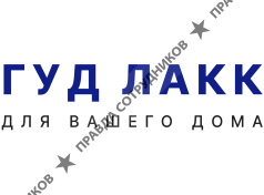 Гуд Лакк